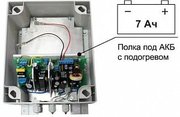 SKAT-V.12/(5-9) DC-25VA исп.5