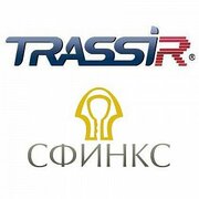 TRASSIR Sphinx интеграция с СКУД «Sphinx»