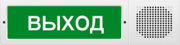 Молния-12-З исп.2 "Выход"