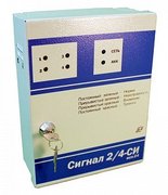 Сигнал-2/4СИ (исп. 04)