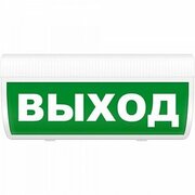 Молния-12-З ГРАНД "Выход"