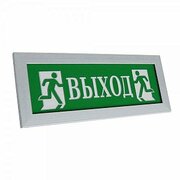 ПРЕСТИЖ-12 Д "Выход" (рамка серебро)