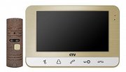 CTV-DP701 CH (шампань)