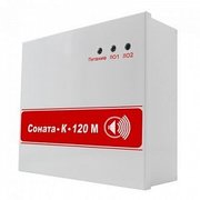 Соната-К-120М