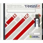 TRASSIR ПО для DVR/NVR